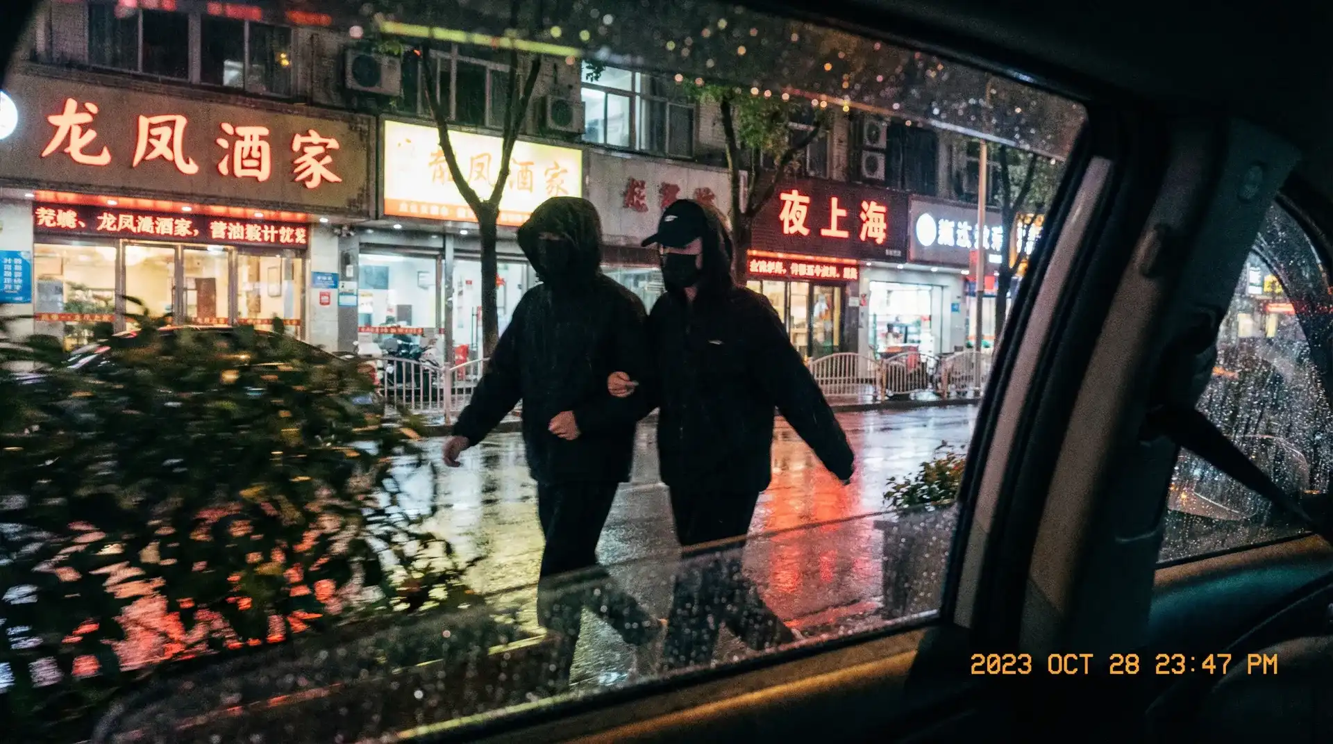 长津湖在线播放 - 顶流明星深夜密会现场抓拍照片